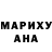 Бутират GHB 0.1%: Mine